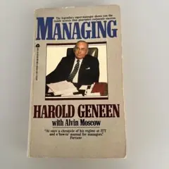 MANAGING HAROLD GENEEN with ALVIN MOSCOW