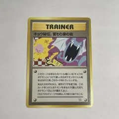 2026年最新】キョウ秘伝, 変わり身の術の人気アイテム - メルカリ
