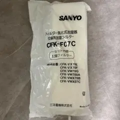 2025年最新】cfk-f07cの人気アイテム - メルカリ