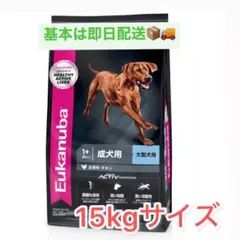 ユーカヌバ　全犬種用　ラム　成犬用15kg ユーカヌバ 全犬種用 ラム 成犬用 15kg - メルカリ