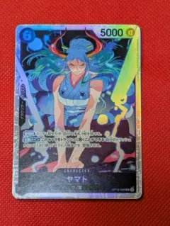 ヤマト SR 2枚セット 黒ヤマト 決戦の刻 - メルカリ
