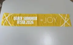 ≒JOY EARLY SUMMER FESTA 2026 タオル