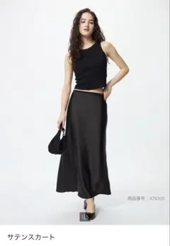 【美品】UNIQLO サテンスカート