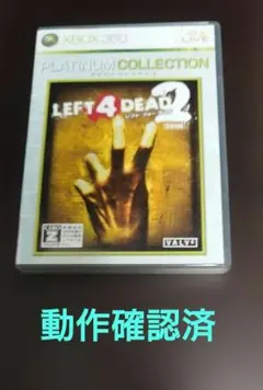 xbox360 LEFT4DEAD2 レフトフォーデッド2