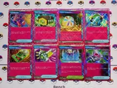 ポケモンカード つりざおMAX マキシマムベルト レガシーエネルギー ace