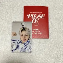 TREASURE ヒョンソク　PULSE ON IN JAPAN トレカ　EC