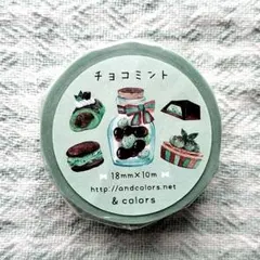 (*˙˘˙*)ꕤフード系 &colors ゆゆう マスキングテープ チョコミントのサムネイル