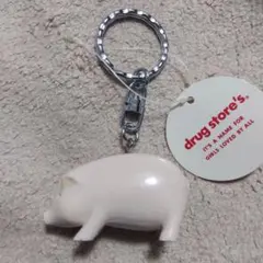 ドラッグストア　drug store's 豚さん　キーホルダー