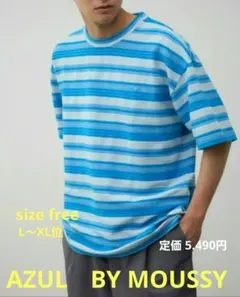 定価5490円 AZUL BY MOUSSY ジャガードボーダーT/フリー/新品のサムネイル