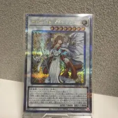 遊戯王 アテナ クオシク ① - メルカリ