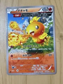 アチャモ ポケモンカード HP60 XY 017/070 - メルカリ