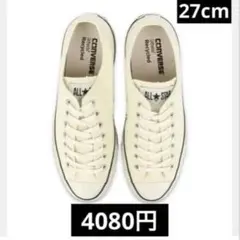 コンバース スニーカー オールスター PETキャンバス 27cm 靴 シューズのサムネイル