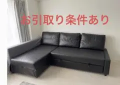 2026年最新】ikea ソファ 中古の人気アイテム - メルカリ