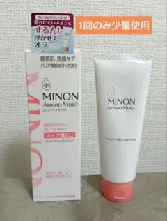 【ほぼ未使用】ミノンアミノモイスト モイストミルキィ クレンジングのサムネイル