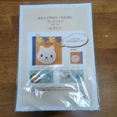 みえ様 リクエスト 2点 まとめ商品