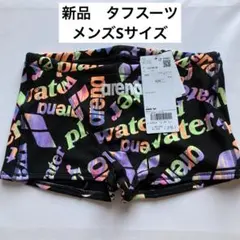 アリーナ　 新品　競泳水着 練習用　トレーニング向け タフスーツ　メンズSサイズ