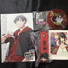ヒプマイ　山田一郎　グッズセット