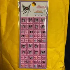 最安値 クロミ サンリオ タイルシール