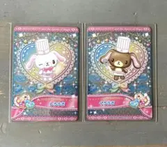 2025年最新】ハローキティとまほうのエプロンの人気アイテム