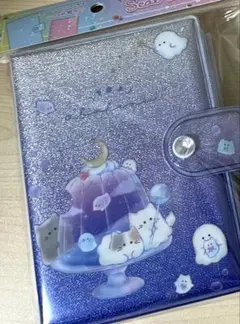 オバケーヌ　シールバインダー