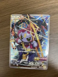 フーパ プロモ 155/XY-P 光輪の超魔神 入場者特典