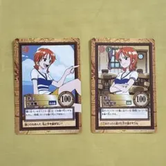 ワンピース　ハイパーバトルカードダス　ナミ２点セット