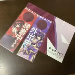 【再値下げ】ドラゴンマガジン付録　デート・ア・ライブ ドアプレート ポスター