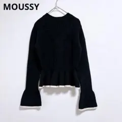 【マウジー】ニット　セーター　長袖　ケーブル編み　黒　裾フリル　袖フリル