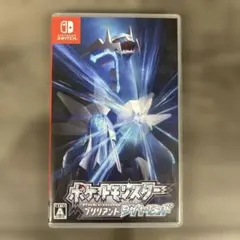 ポケットモンスター ブリリアントダイヤモンド