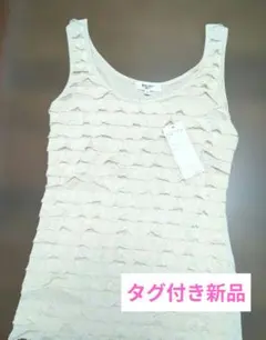 NATURAL BEAUTY BASIC フリルタンクトップ Mのサムネイル
