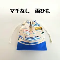 2boyの母◆即購入可◆様 リクエスト 3点 まとめ商品