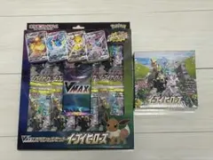 ポケモンカード イーブイヒーローズ　シュリンク付き