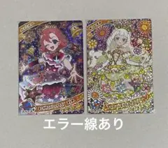ひみつのアイプリ キャラクターグッズ