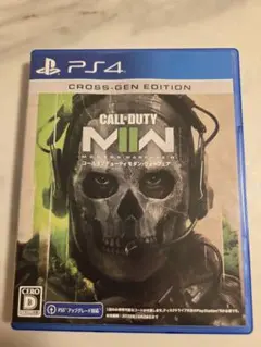 CALL OF DUTY: MODERN WARFARE II