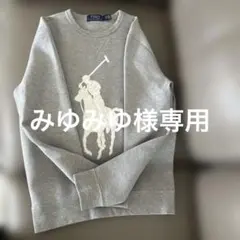 みゆみゆ様専用。Polo Ralph Lauren グレー スウェット XS