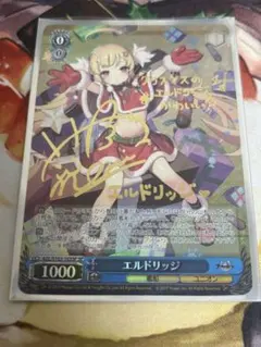 2026年最新】エルドリッジ spの人気アイテム - メルカリ