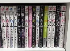 推しの子 全16巻セット 特典付き 赤坂アカ