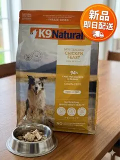 chun.様専用】K9ナチュラル サーモン チキン 10袋セット - メルカリ