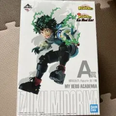 一番くじ 僕のヒーローアカデミア Go And Go! A賞 緑谷出久