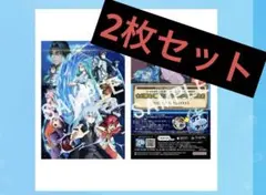 映画　転生したらスライムだった件　蒼海の涙編　入場者特典第三弾2枚