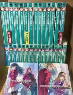 ようこそ実力至上主義の教室へ 全巻　1年生編　2年生編 3年生編2巻まで