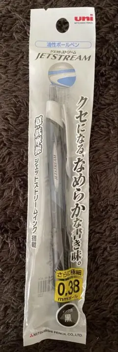 uni JETSTREAM ボールペン 0.38mm 黒