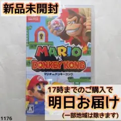 Switch マリオvs.ドンキーコング