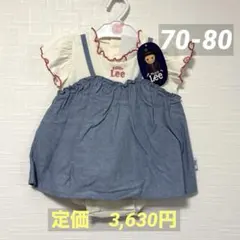 【新品】Lee 重ね着風ワンピース　ロンパース　女の子 70-80 騙し絵のサムネイル
