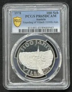 s*4様 最高鑑定 FS 2019 オーストラリア 銀貨 PCGS PR70DC - メルカリ