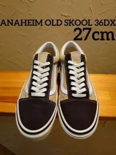 廃番 バンズ アナハイム オールドスクール カーキ ブラウン 27cm