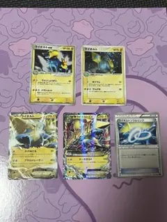 ライボルト、ライボルトEX、MライボルトEXセット