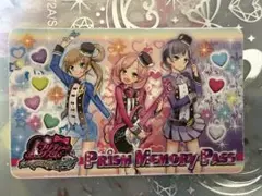 2026年最新】プリティーリズム メモリーパスの人気アイテム - メルカリ
