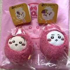 た*ゃ様 ちいかわ もぐもぐ本舗 おいもなマスコット 2点セット