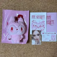 IVE SECRET EVIL CUPID ユジン ぬいぐるみ トレカ セット - メルカリ